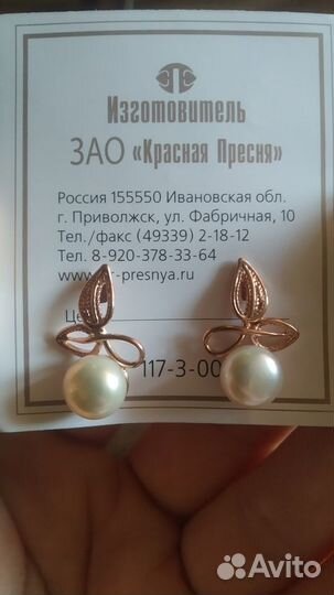 Сережки красивые