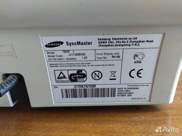 Старый компьютер