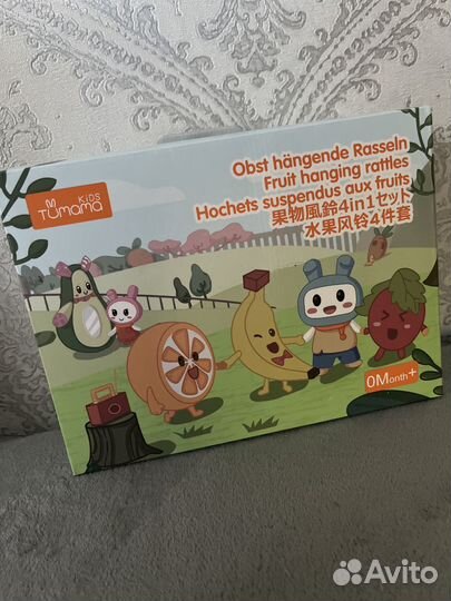 Набор игрушек-погремушек