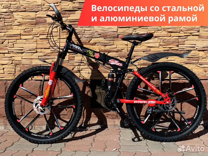 Велосипеды в Красноярске