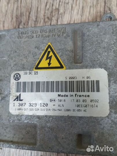 Блок розжига ксенона Volkswagen Passat CC