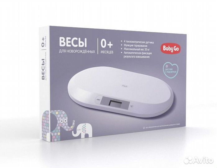 Детские весы