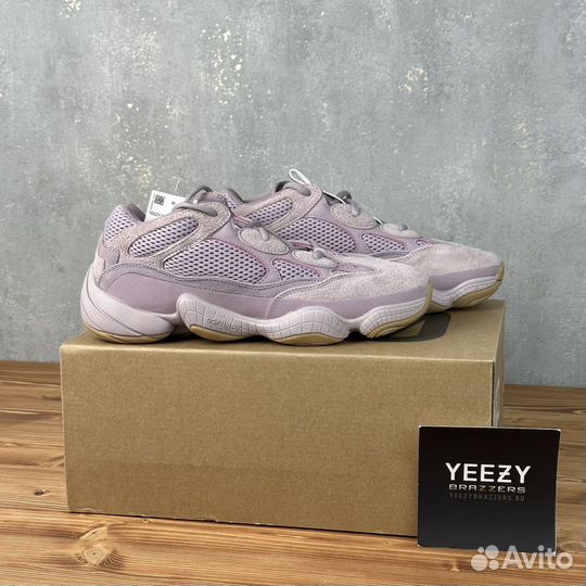 Adidas Yeezy 500 Soft Vision