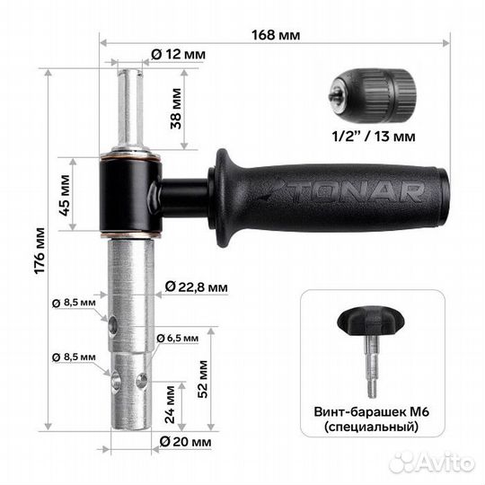 Адаптер универсальный усиленный аш.2023.пс с латун