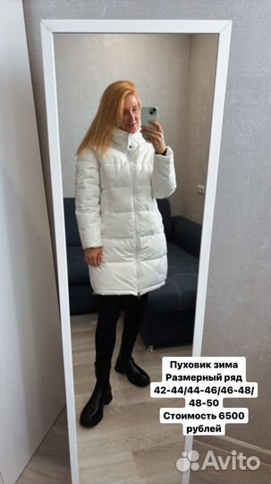 Пуховик женский новый