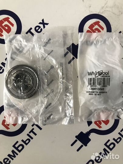 Подшипник стиральной машины 6205 для сма bosch