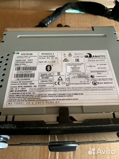 Авто магнитола