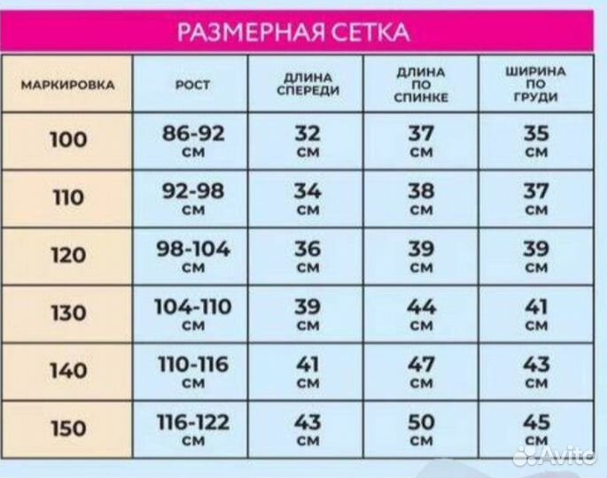 Вельветовый жилет детский 104-122