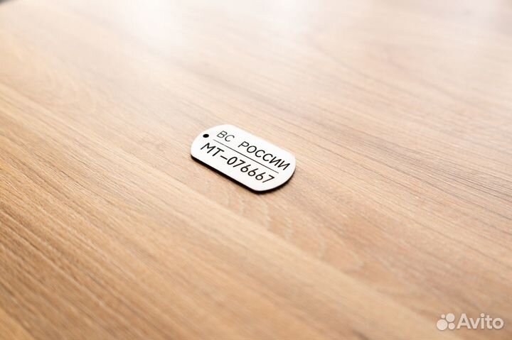 Металлические таблички с гравировкой