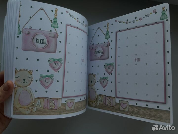 Первый альбом малыша именной Арина