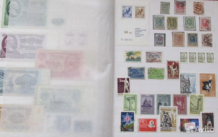 Альбомы с марками