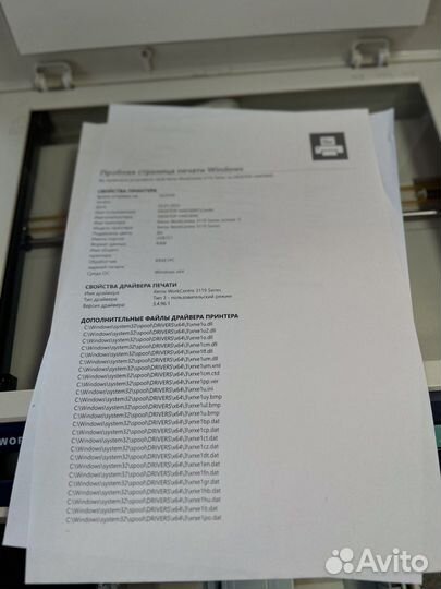 Мфу лаз. ч/б xerox workcentre 3119