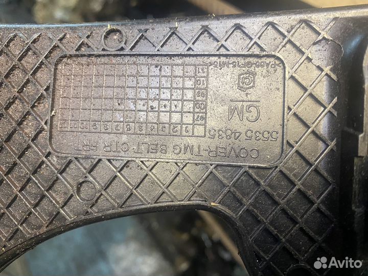 Кожух ремня грм средний авео т250