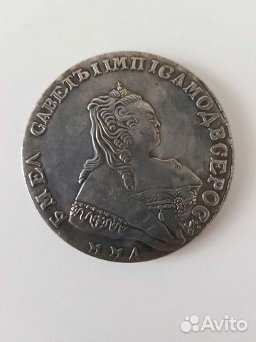 Сувенирная монета