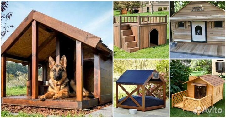 Будка для собаки