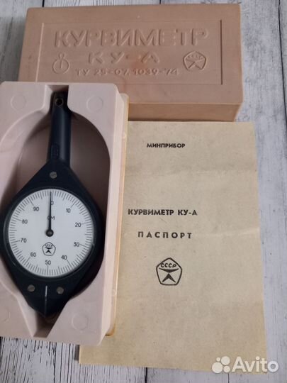Курвиметр СССР