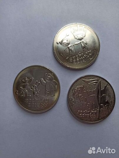 Монеты Сочи Олимпийскии