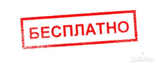 Переоборудование автомобиля