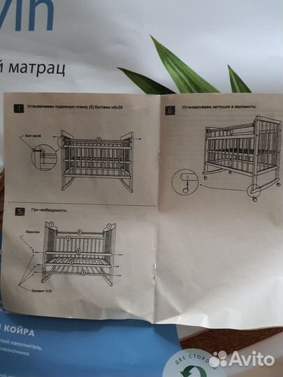 Кроватка детская, цвет слоновая кость