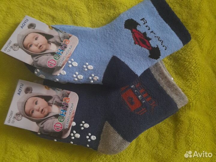 Детские вещи