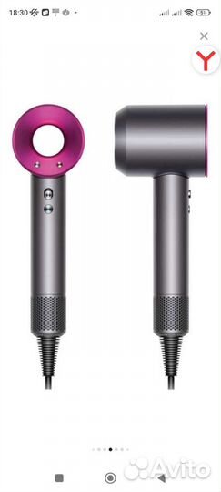 Фен Dyson Supersonic HD07, Nickel/Fuchsia