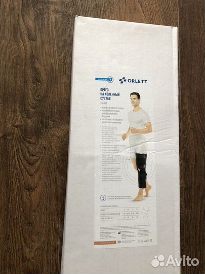 Ортез на коленный сустав orlett