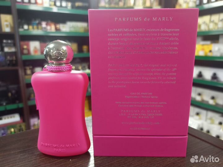 Парфюм Женский Parfums de Marly Oriana 75 мл