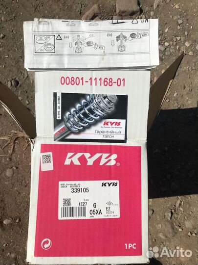 Стойки лансер 10 KYB