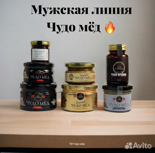 Чудо мёд для неё 100 мл