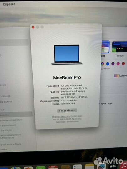 Macbook Pro 13 2020 512gb Touch Bar идеал