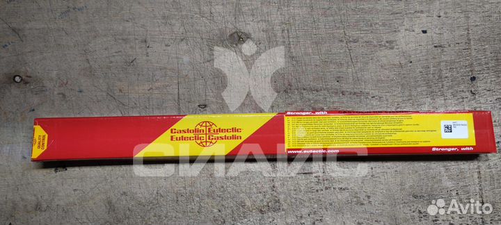 Припой твердый