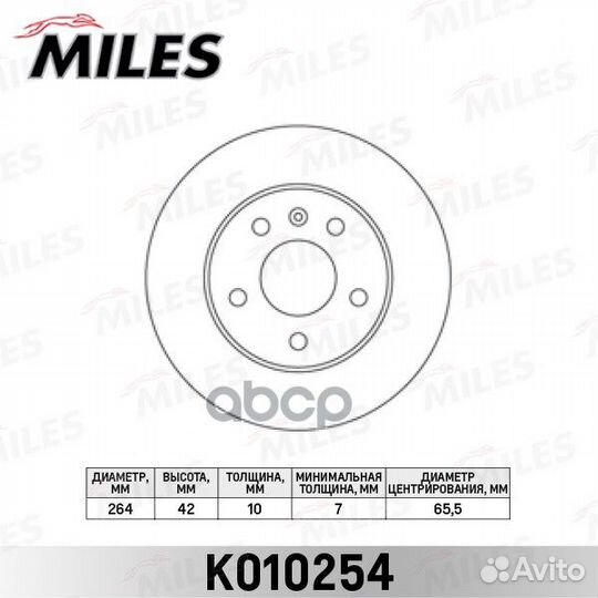 Диск тормозной opel astra 98/meriva 03/zafira