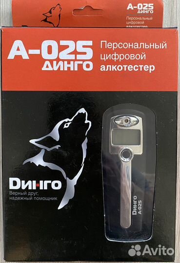 Алкотестер