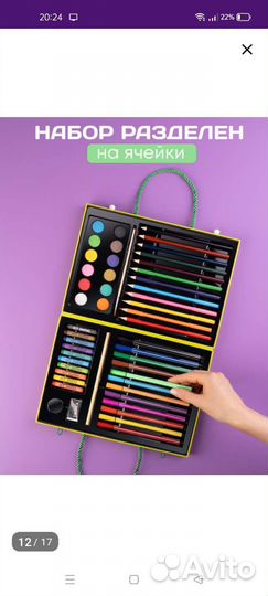 Канцелярский набор / подарочный набор