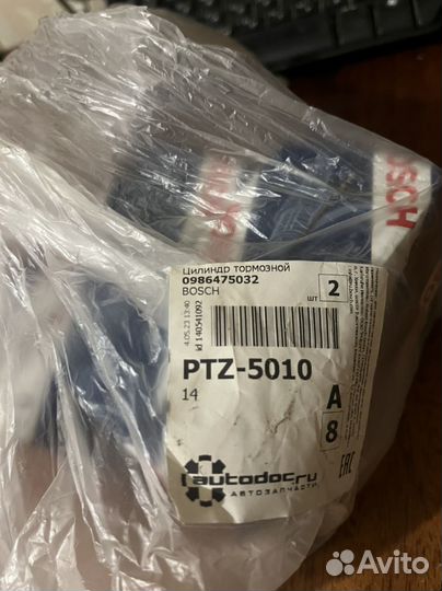 Тормозные цилиндры ланос нексия