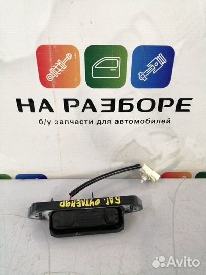 Кнопка открывания багажника Mitsubishi Outlander