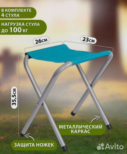 Набор мебели для пикника, новый