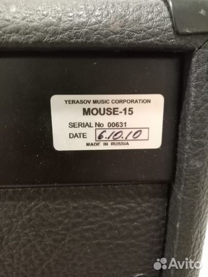 Гитарный комбоусилитель yerasov