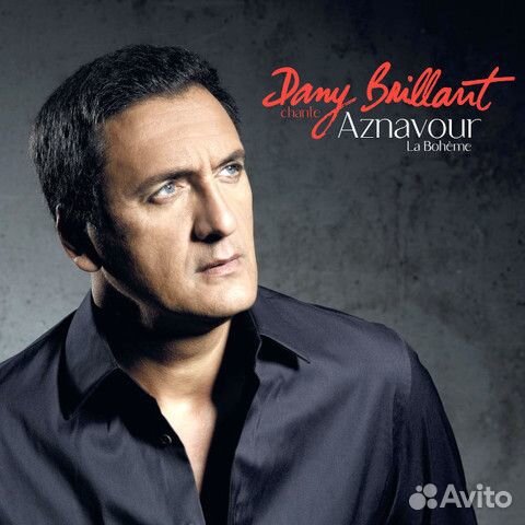 Dany Brillant / Dany Brillant Сhante Aznavour - La