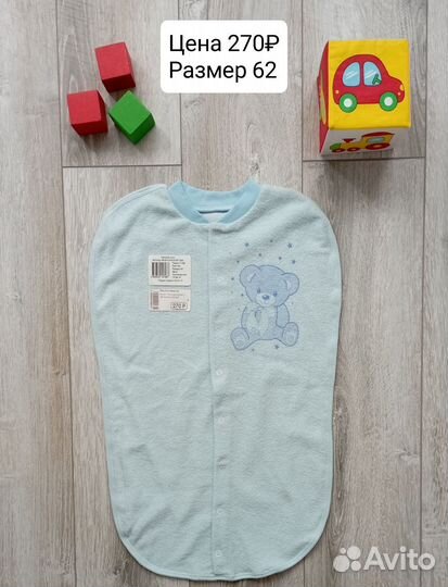 Пеленка кокон 62