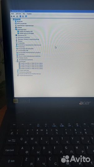 Ноутбук бу acer E5-575G-53V2