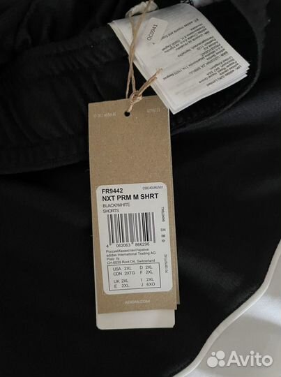 Шорты adidas мужские новые