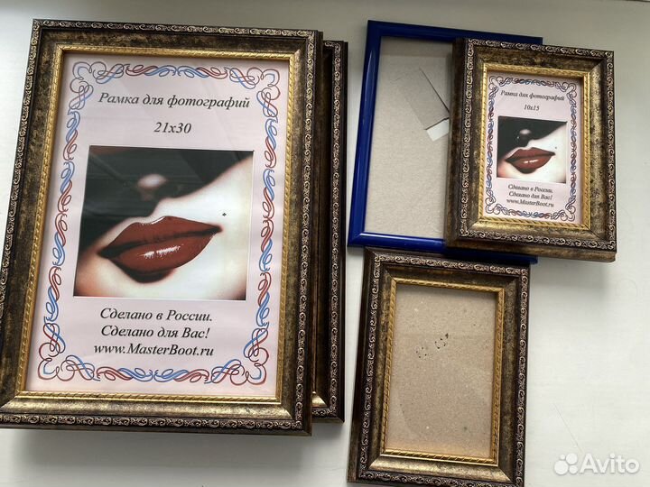 Фоторамки (цена за все)
