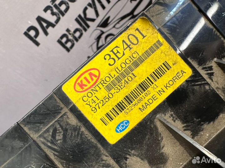 Блок управления печкой Kia Sorento 1 1 BL