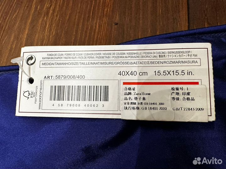 Наволочки декоративные Zara Home