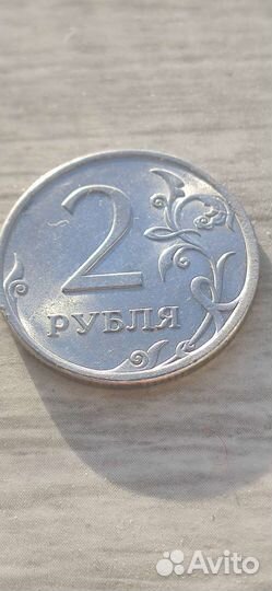 Монета 2 рубля