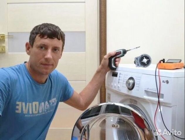 Ремонт стиральных машин и холодильников на дому