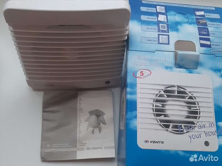 Вентилятор вытяжной осевой