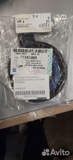 Комплект сцепления шевроле авео т300