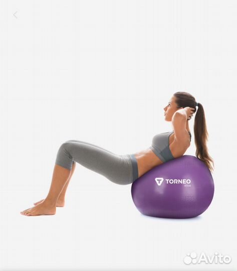 Мяч гимнастический 65, фитбол